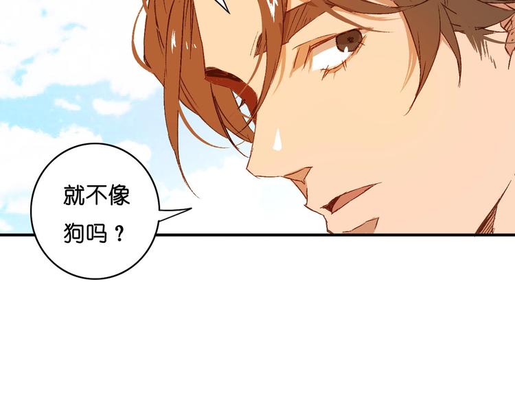 第21话 跟我待在一起(1/2)-第23话