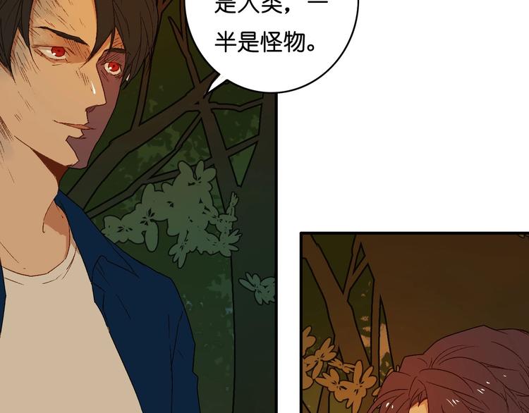 完结篇 分离(1/3)-第25话