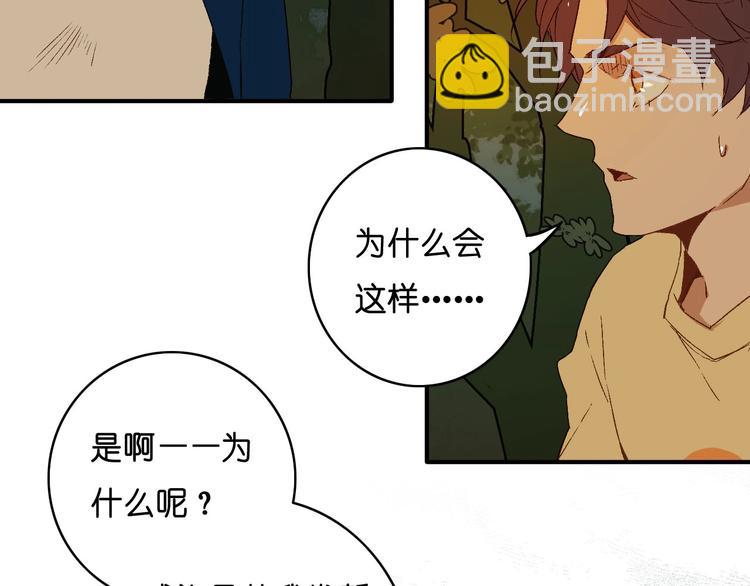 完结篇 分离(1/3)-第25话