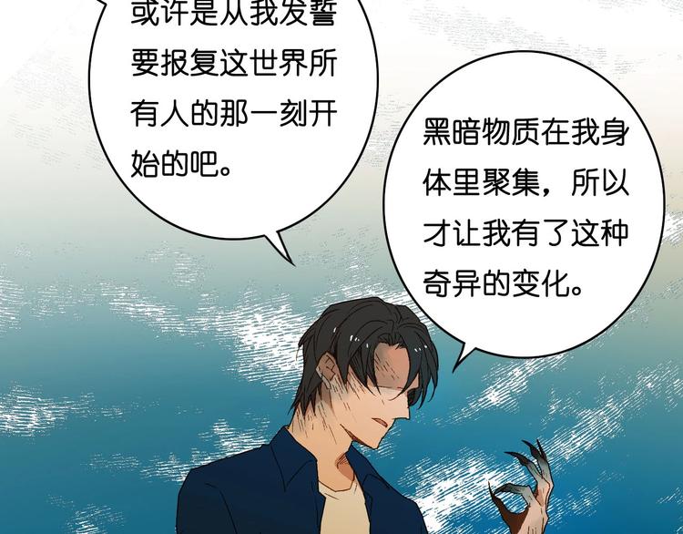 完结篇 分离(1/3)-第25话