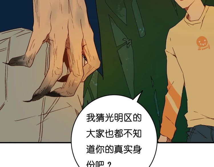 完结篇 分离(1/3)-第25话