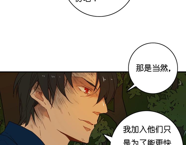 完结篇 分离(1/3)-第25话