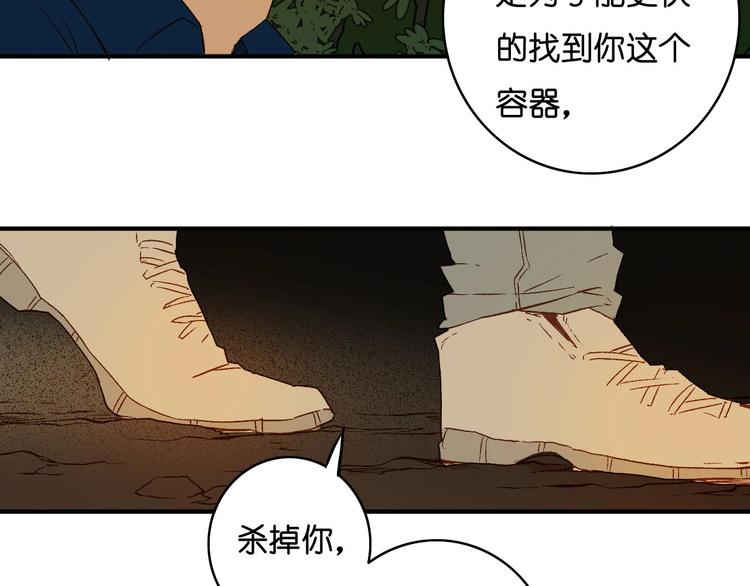 完结篇 分离(1/3)-第25话