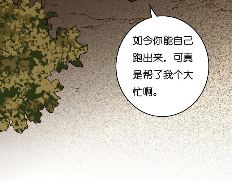 完结篇 分离(1/3)-第25话