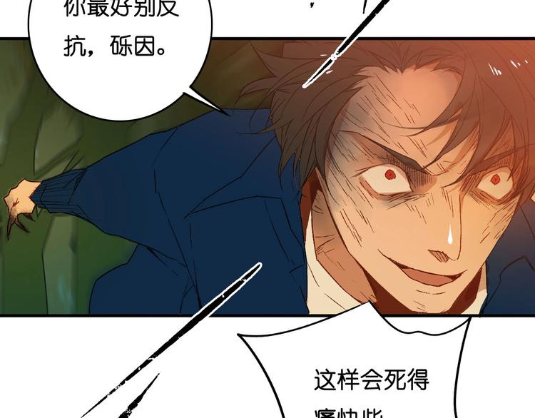 完结篇 分离(1/3)-第25话