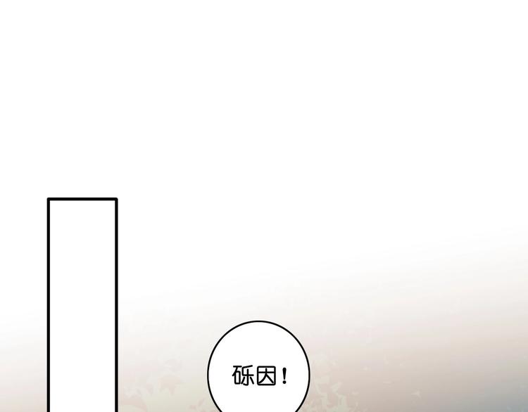 完结篇 分离(1/3)-第25话