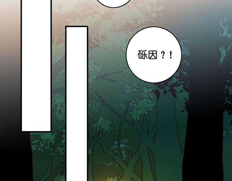 完结篇 分离(1/3)-第25话