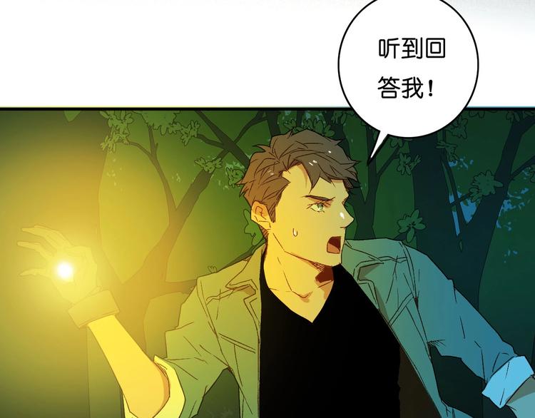 完结篇 分离(1/3)-第25话