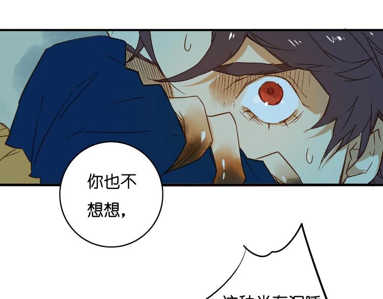 完结篇 分离(1/3)-第25话