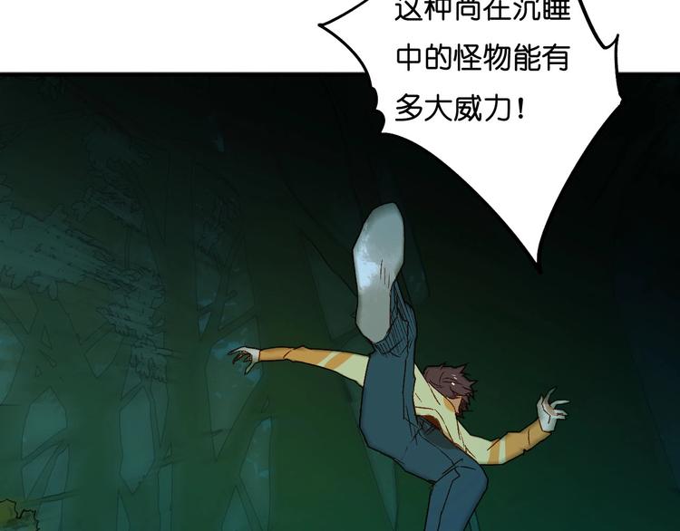 完结篇 分离(1/3)-第25话