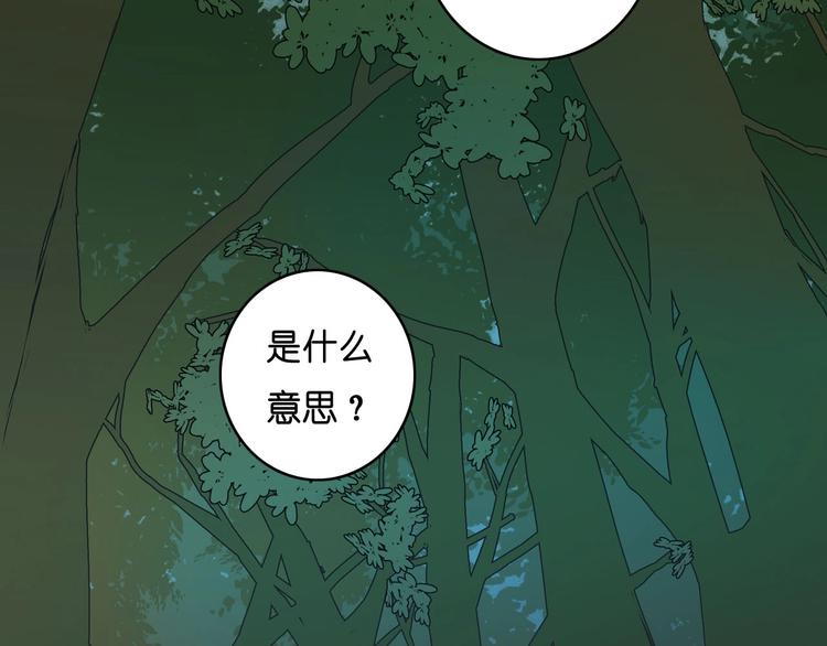 完结篇 分离(1/3)-第25话