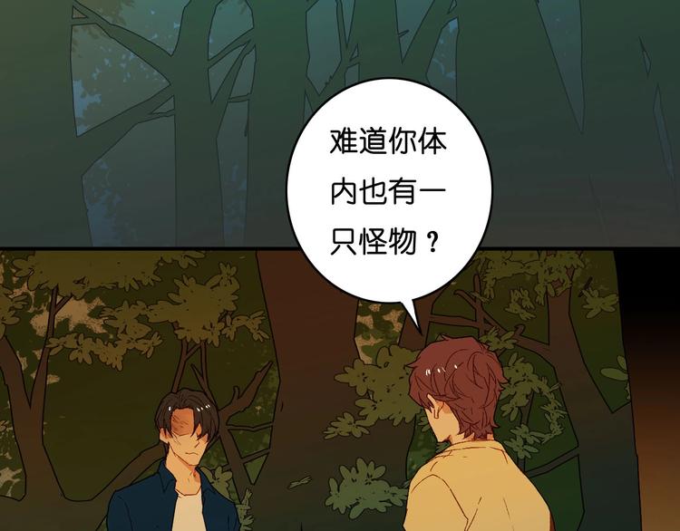 完结篇 分离(1/3)-第25话