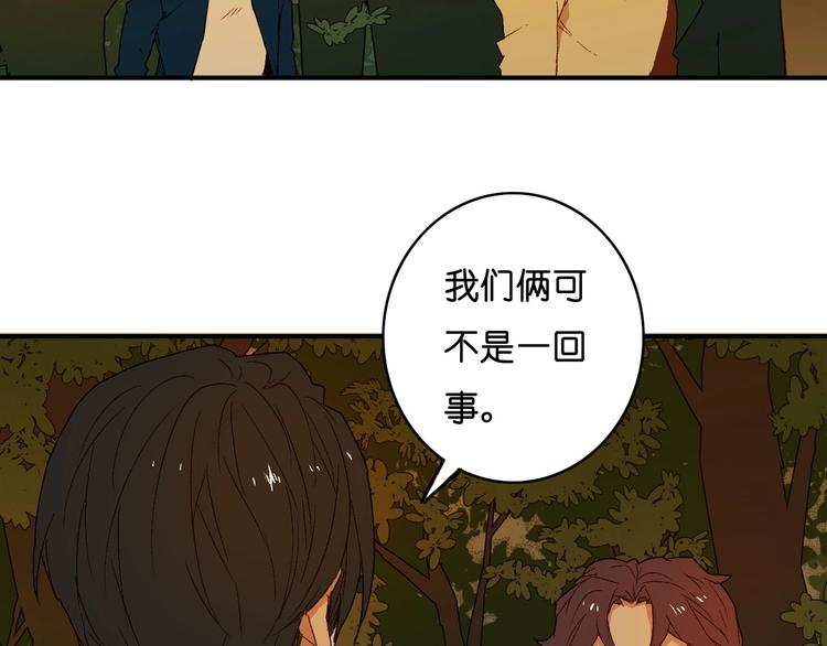 完结篇 分离(1/3)-第25话