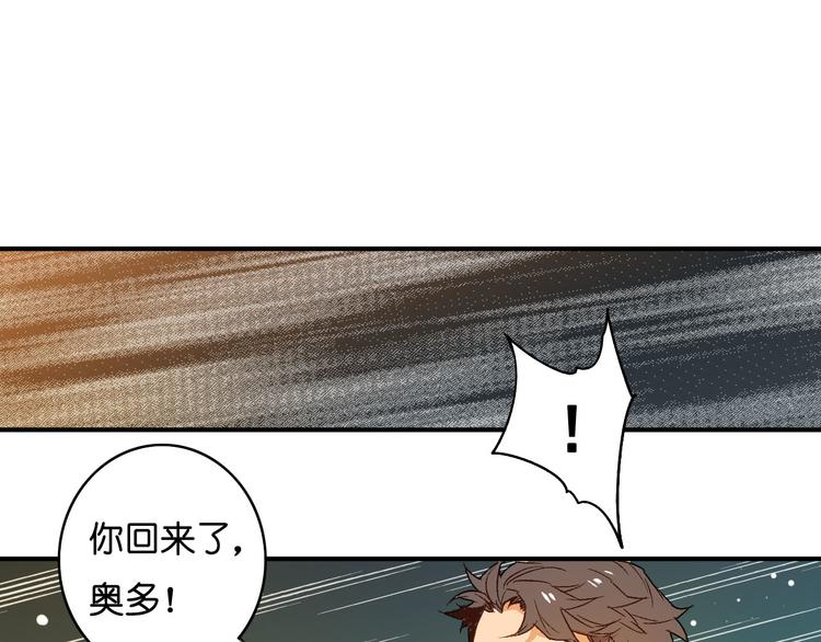 第4话 黑暗生物(1/2)-第5话