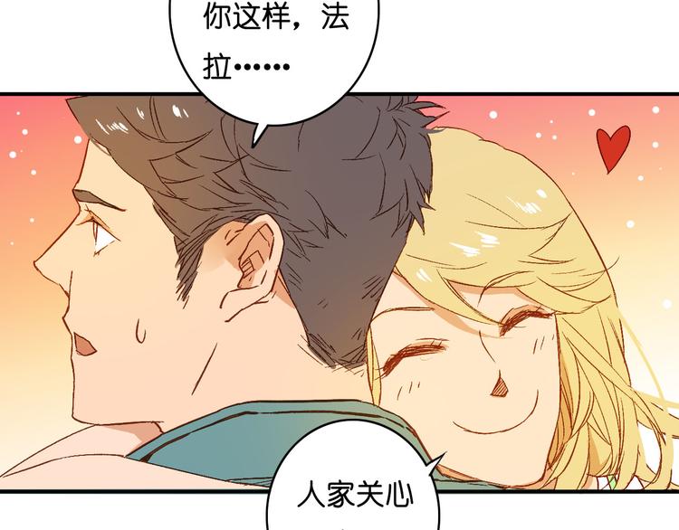 第4话 黑暗生物(1/2)-第5话