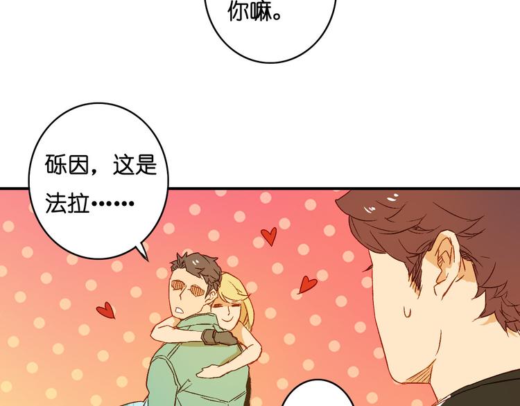 第4话 黑暗生物(1/2)-第5话