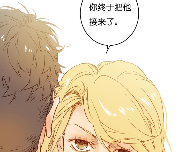 第4话 黑暗生物(1/2)-第5话