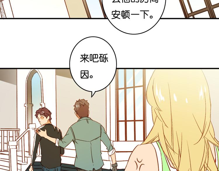 第4话 黑暗生物(1/2)-第5话