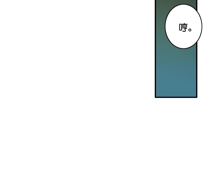 第4话 黑暗生物(1/2)-第5话