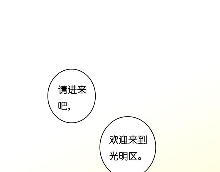 第4话 黑暗生物(1/2)-第5话