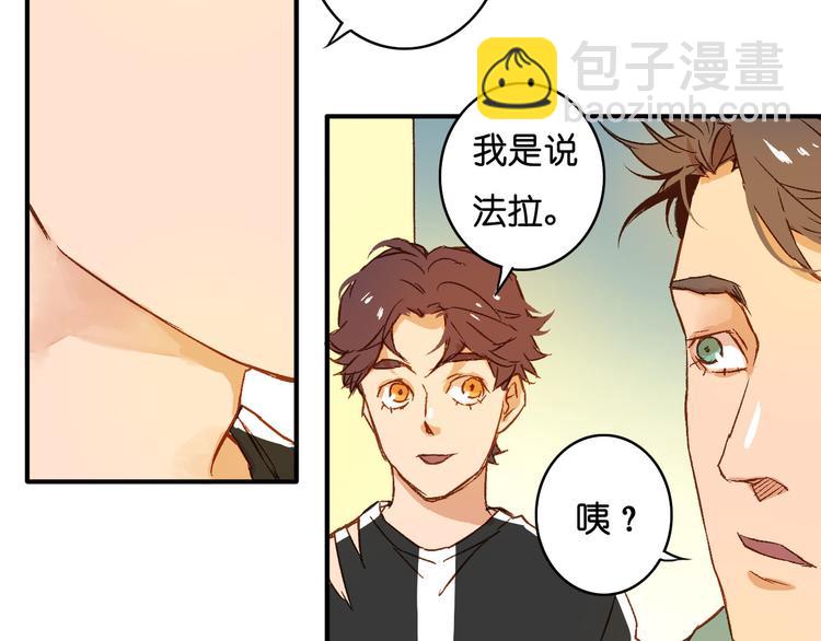 第4话 黑暗生物(1/2)-第5话