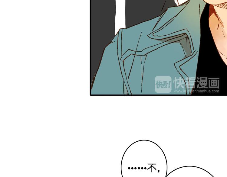 第4话 黑暗生物(1/2)-第5话