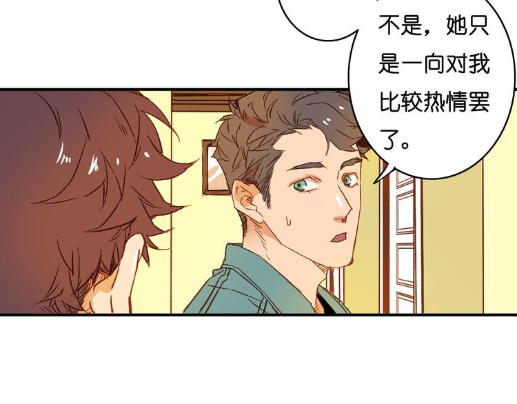 第4话 黑暗生物(1/2)-第5话