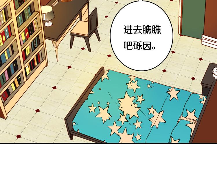 第4话 黑暗生物(1/2)-第5话