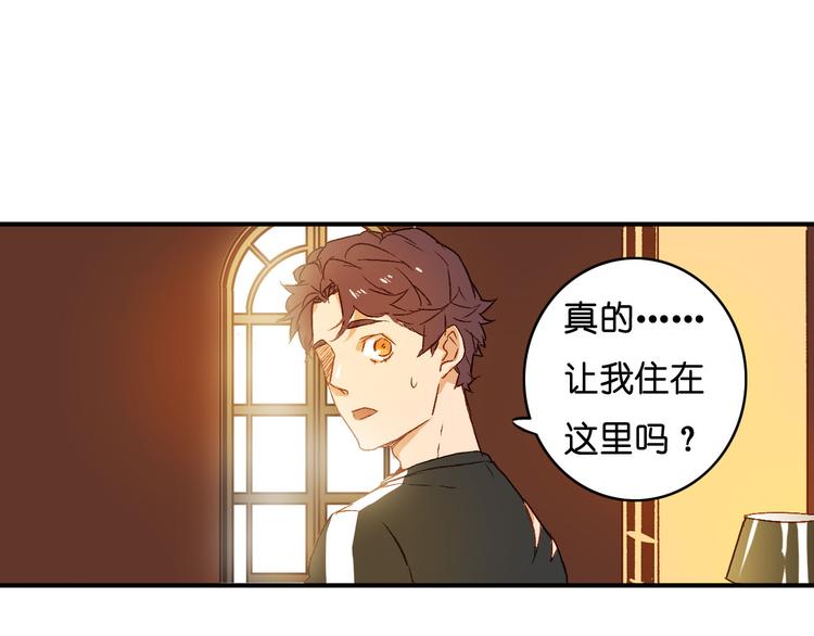 第4话 黑暗生物(1/2)-第5话