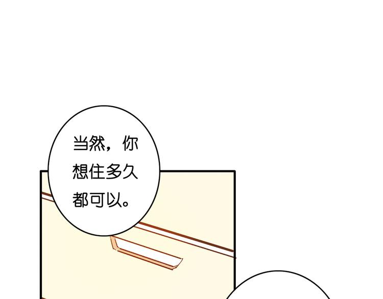 第4话 黑暗生物(1/2)-第5话