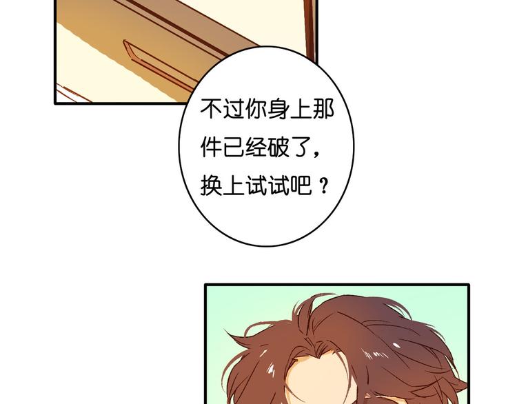 第4话 黑暗生物(1/2)-第5话