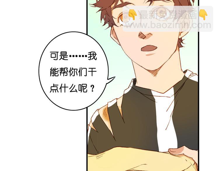 第4话 黑暗生物(1/2)-第5话