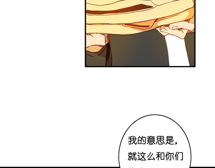 第4话 黑暗生物(1/2)-第5话