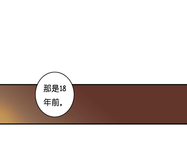 第4话 黑暗生物(1/2)-第5话