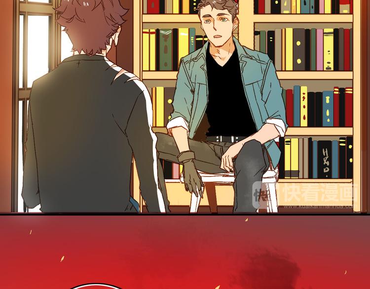 第4话 黑暗生物(1/2)-第5话