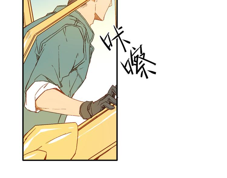 第4话 黑暗生物(1/2)-第5话