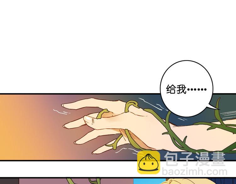 第6话 魔物袭击(1/2)-第7话