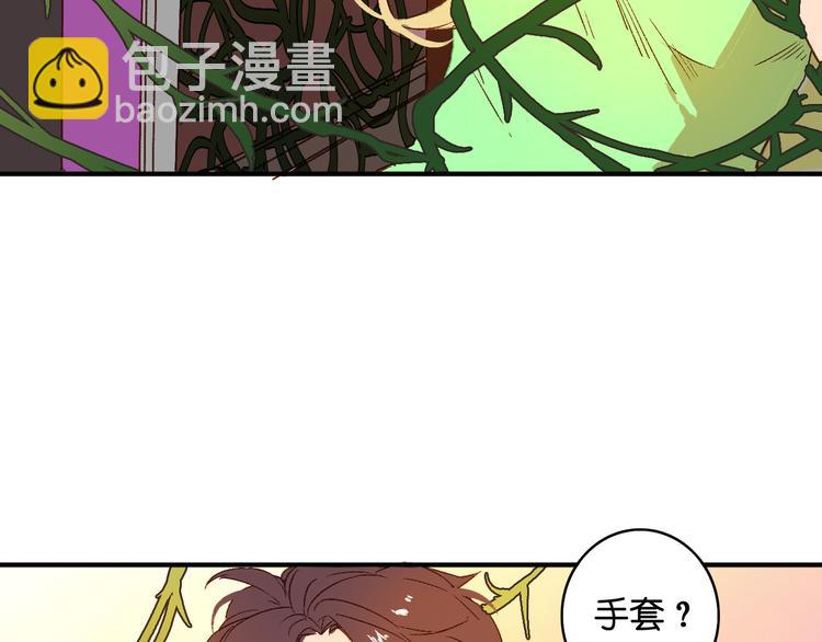 第6话 魔物袭击(1/2)-第7话