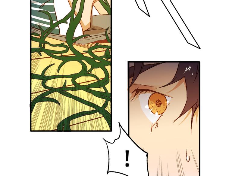 第6话 魔物袭击(1/2)-第7话