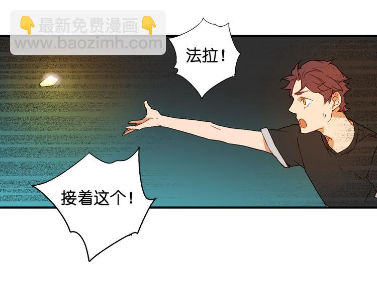 第6话 魔物袭击(1/2)-第7话