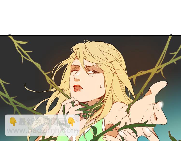 第6话 魔物袭击(1/2)-第7话