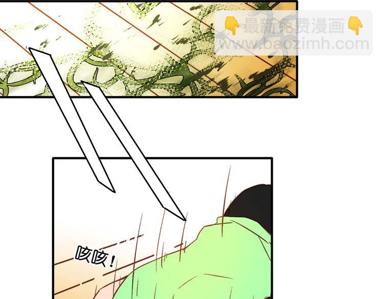 第6话 魔物袭击(1/2)-第7话