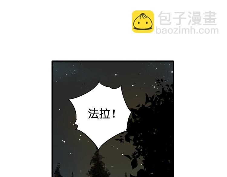 第6话 魔物袭击(1/2)-第7话