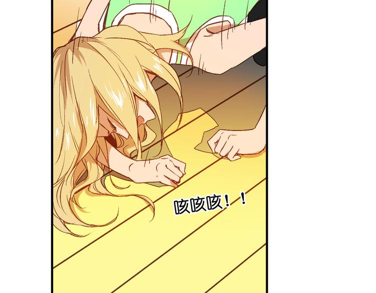 第6话 魔物袭击(1/2)-第7话