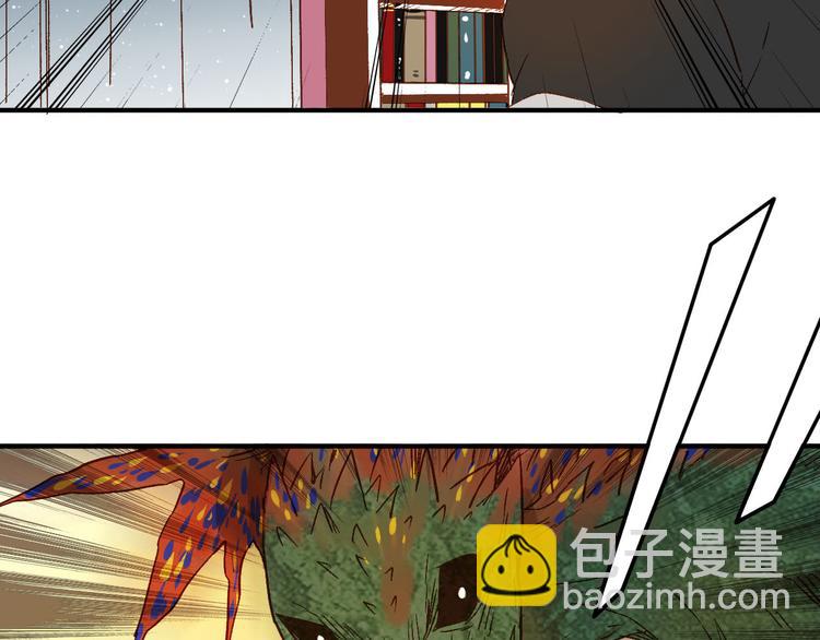 第6话 魔物袭击(1/2)-第7话