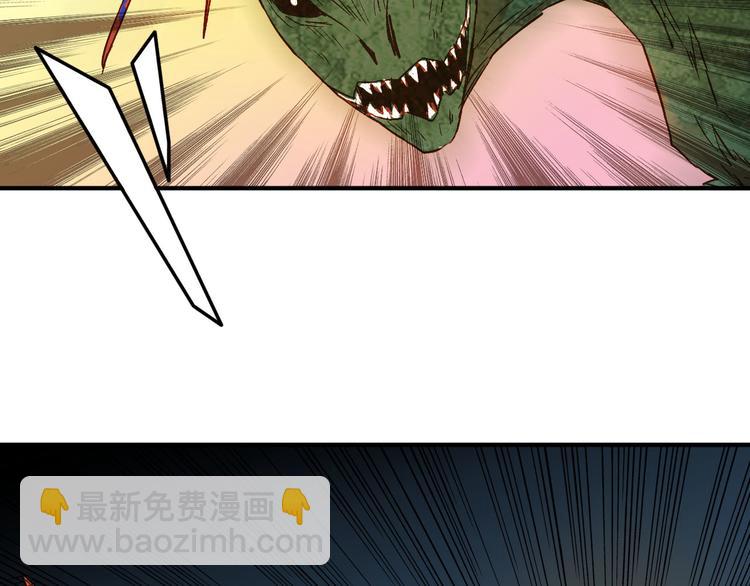 第6话 魔物袭击(1/2)-第7话