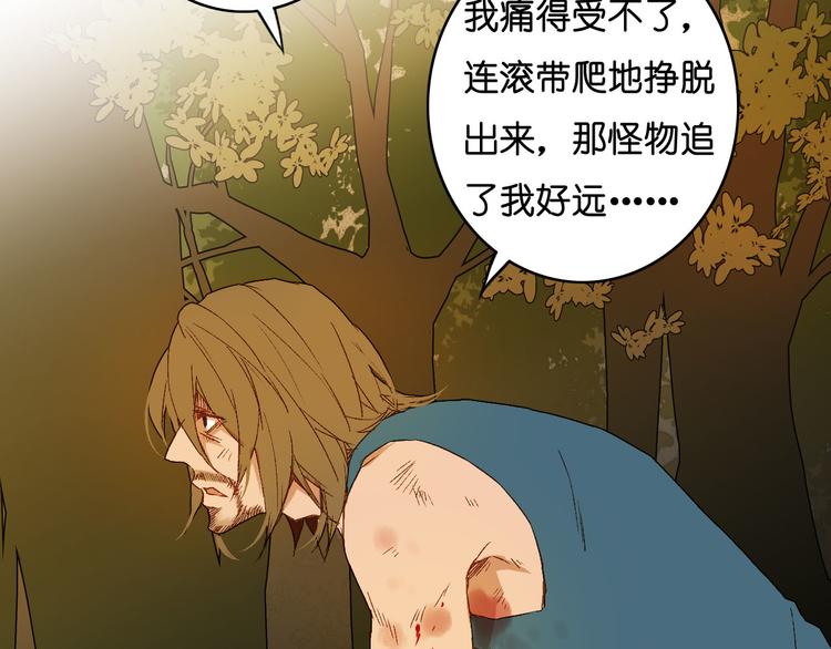 第8话 掉以轻心(1/2)-第9话