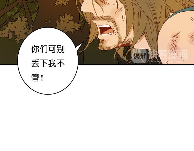 第8话 掉以轻心(1/2)-第9话