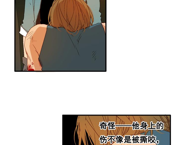 第8话 掉以轻心(1/2)-第9话