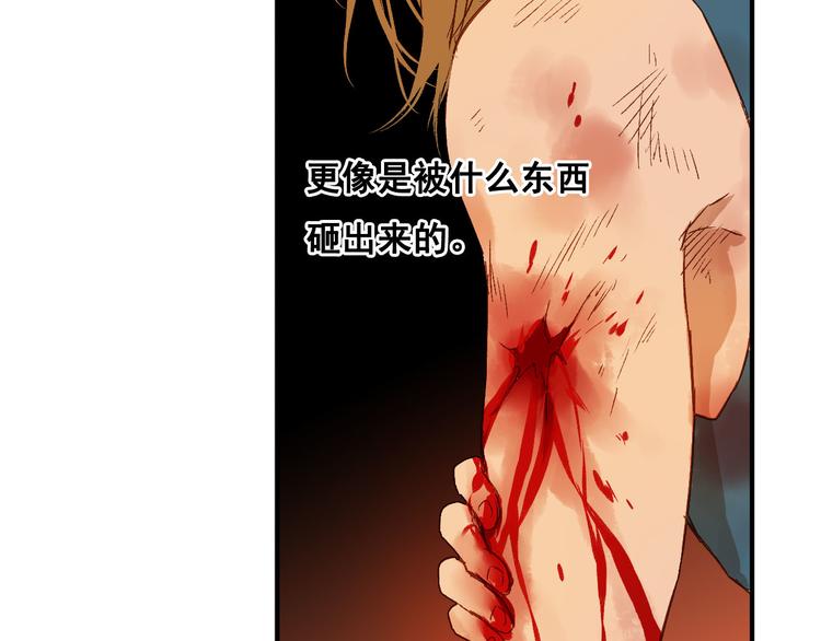 第8话 掉以轻心(1/2)-第9话